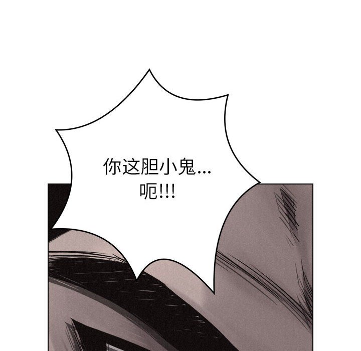 第13話 - 第14张