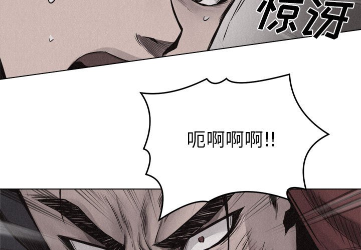 第13話 - 第2张