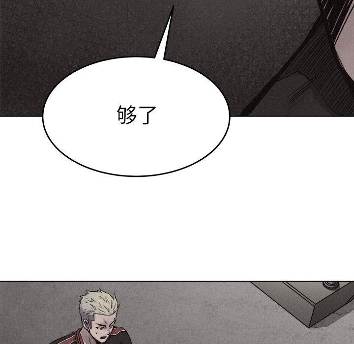 第13話 - 第22张