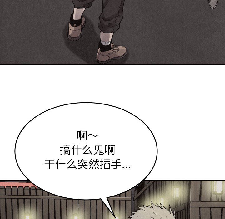第13話 - 第24张