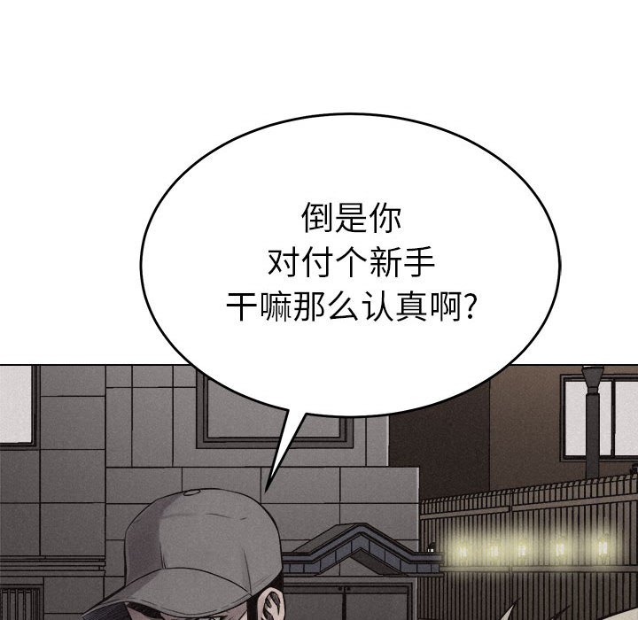 第13話 - 第26张