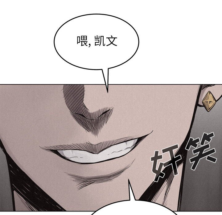 第13話 - 第28张