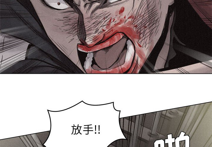 第13話 - 第3张