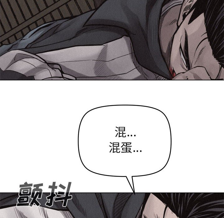 第13話 - 第31张