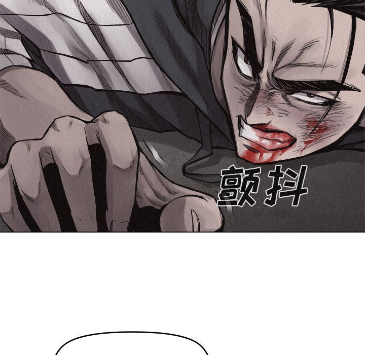 第13話 - 第32张