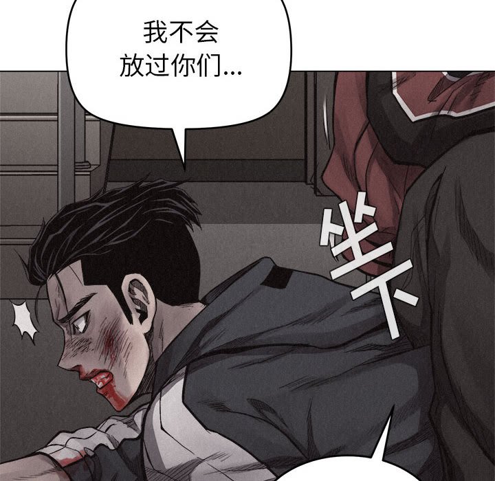 第13話 - 第33张