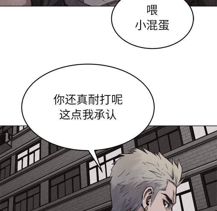 第13話 - 第34张