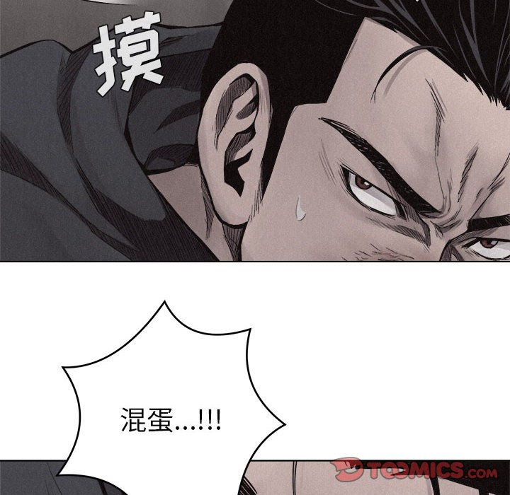 第13話 - 第37张