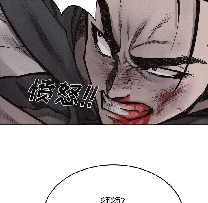第13話 - 第38张