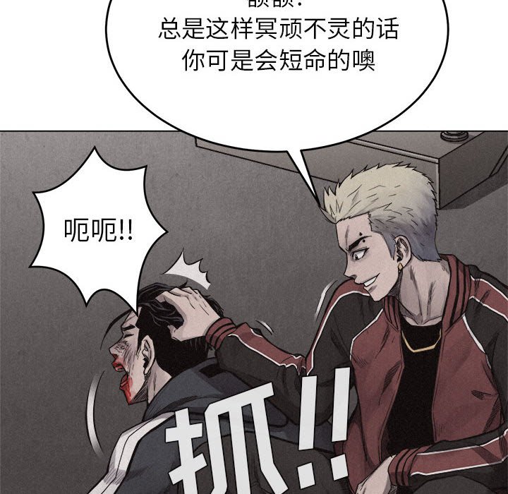 第13話 - 第39张