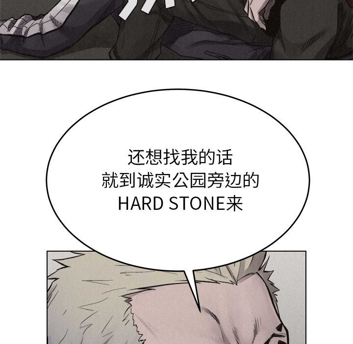 第13話 - 第40张