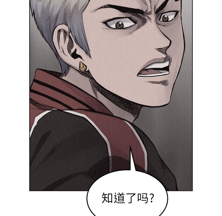 第13話 - 第41张