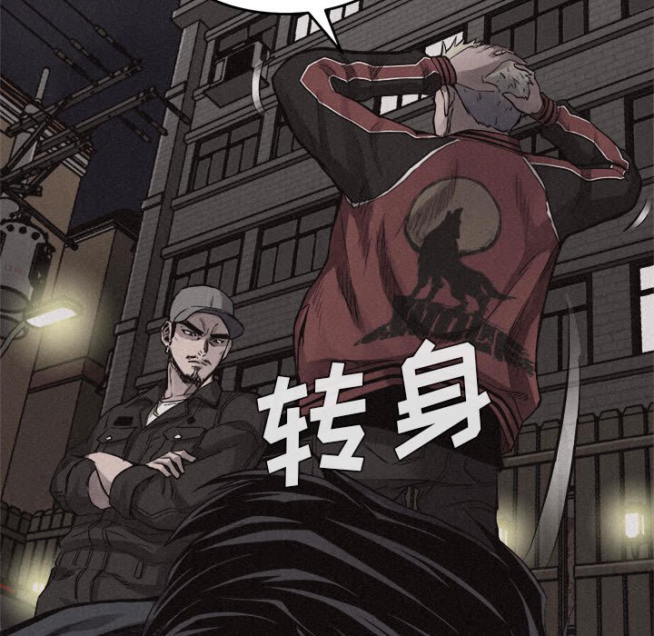 第13話 - 第44张
