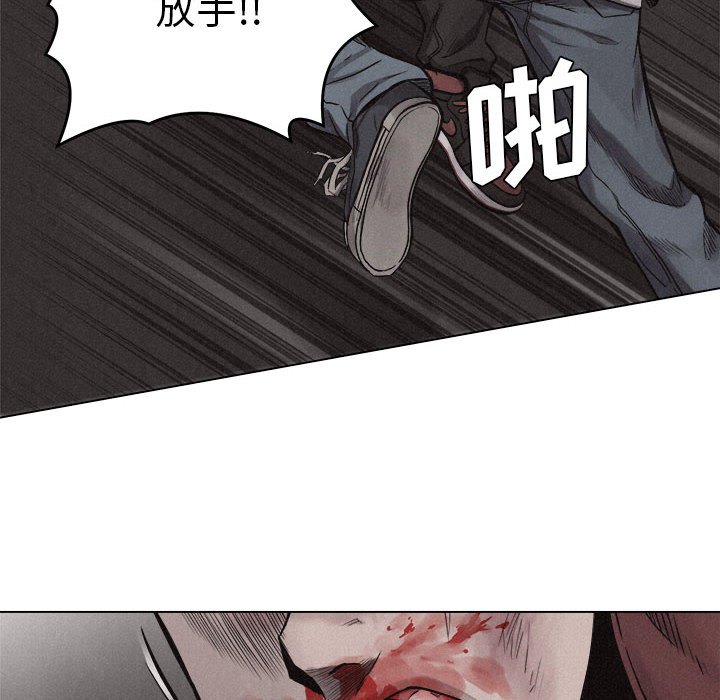 第13話 - 第5张