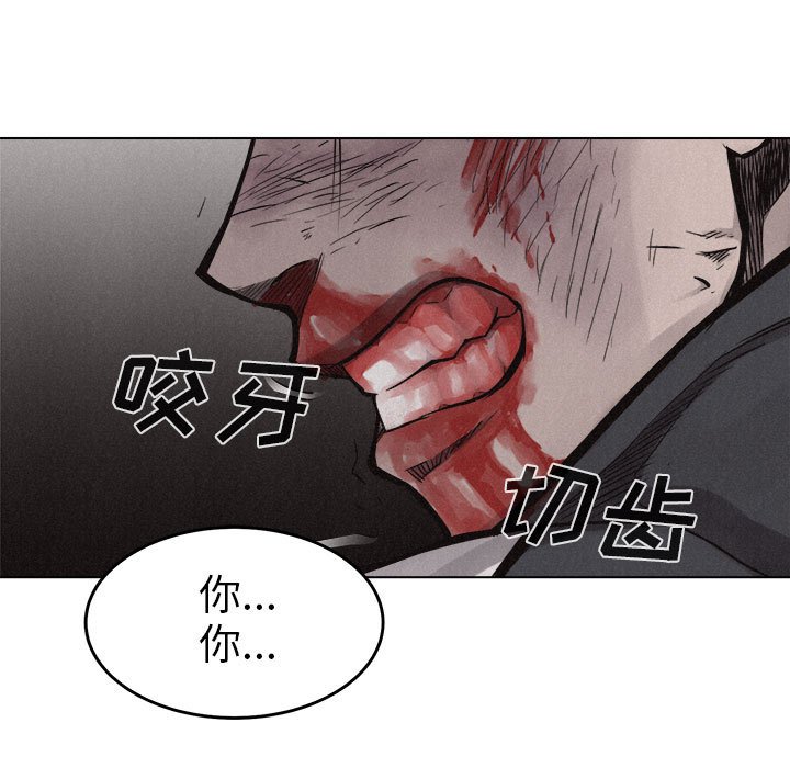 第13話 - 第50张