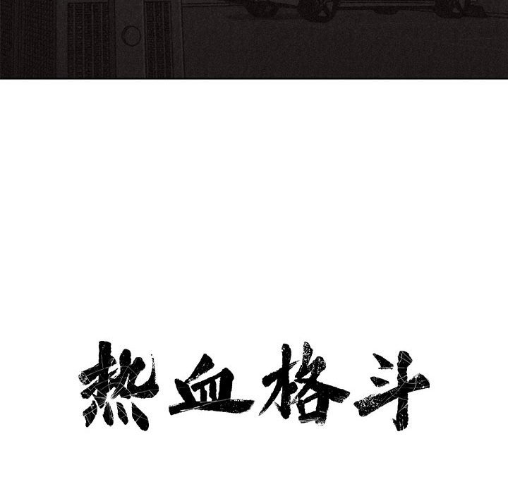 第13話 - 第55张