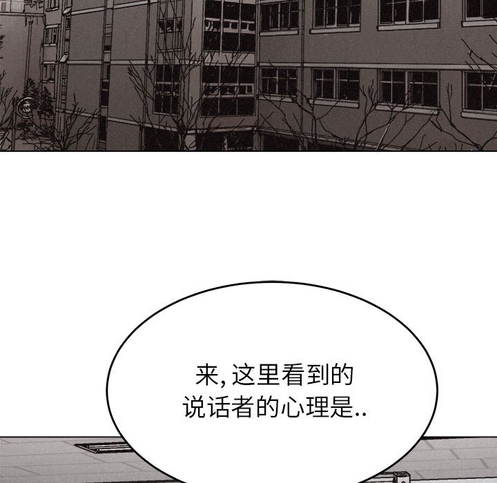 第13話 - 第57张