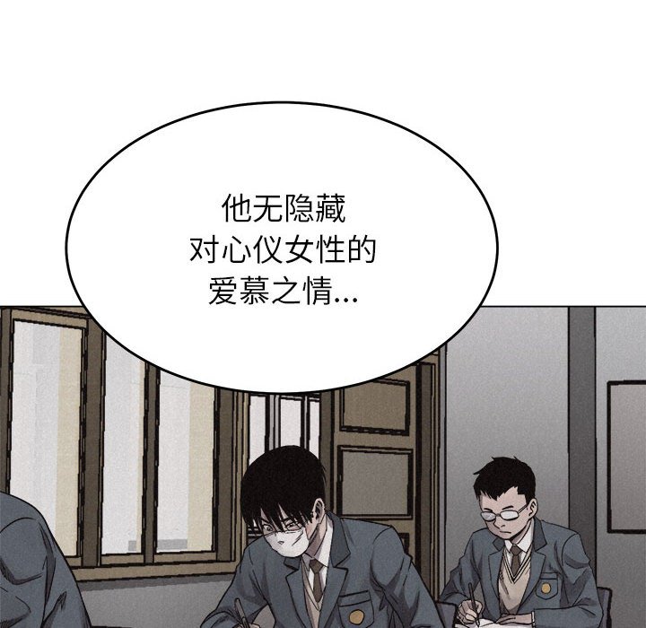 第13話 - 第59张