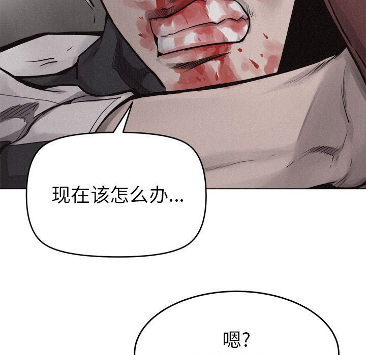 第13話 - 第6张