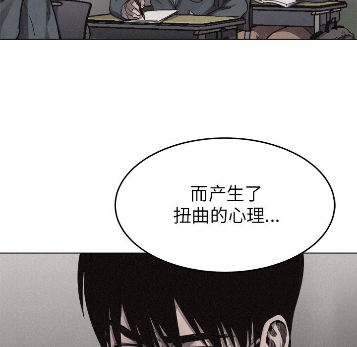 第13話 - 第60张