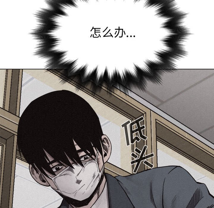 第13話 - 第62张