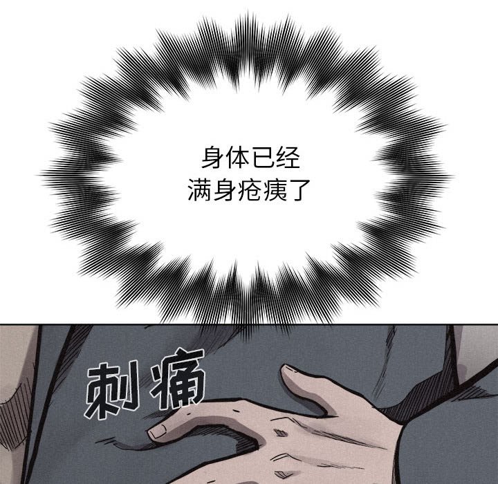 第13話 - 第64张