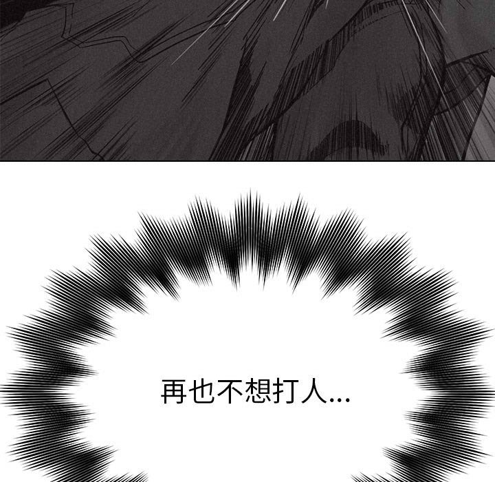 第13話 - 第67张