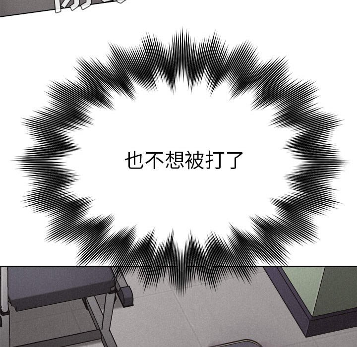 第13話 - 第69张