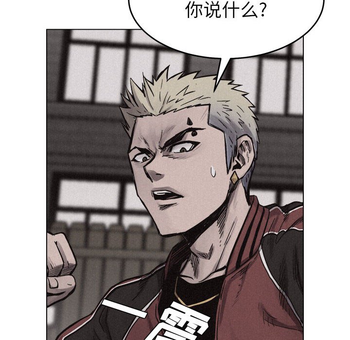 第13話 - 第7张