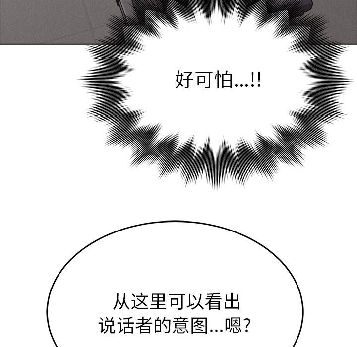 第13話 - 第71张