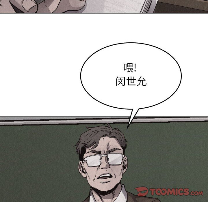 第13話 - 第73张