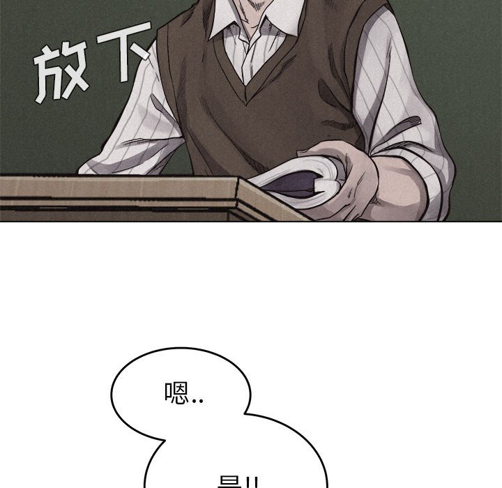 第13話 - 第74张