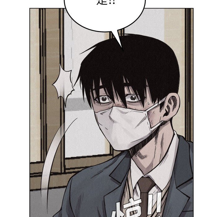 第13話 - 第75张
