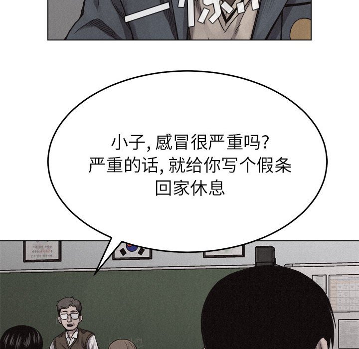 第13話 - 第76张