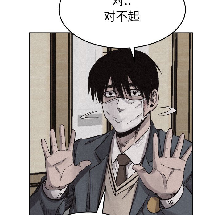 第13話 - 第78张