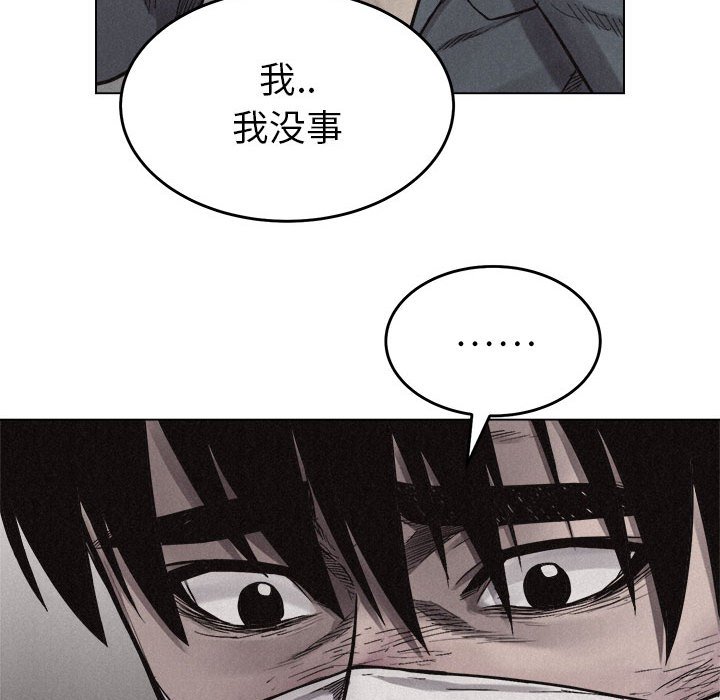 第13話 - 第79张
