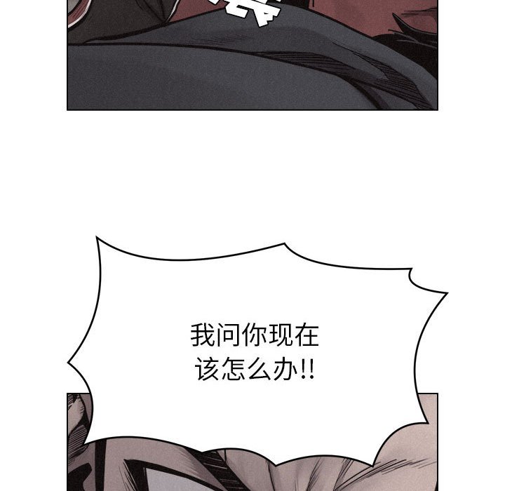 第13話 - 第8张