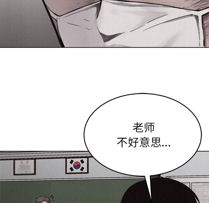 第13話 - 第81张