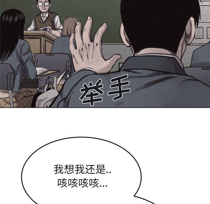 第13話 - 第82张
