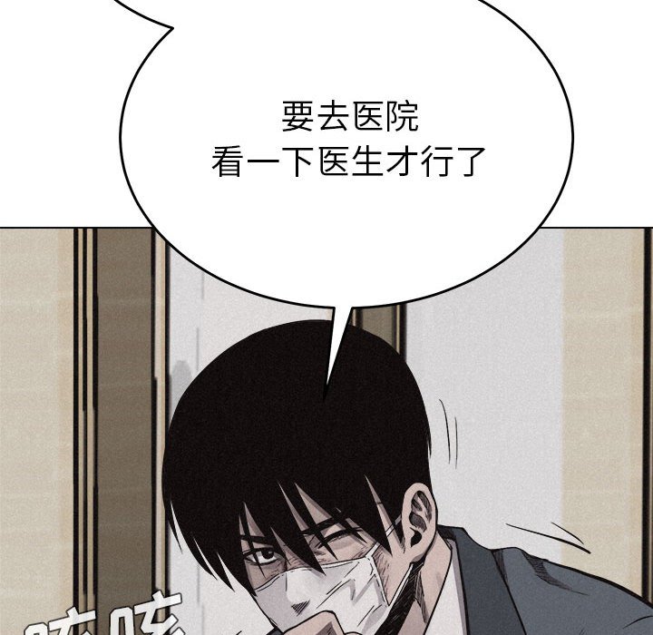 第13話 - 第83张