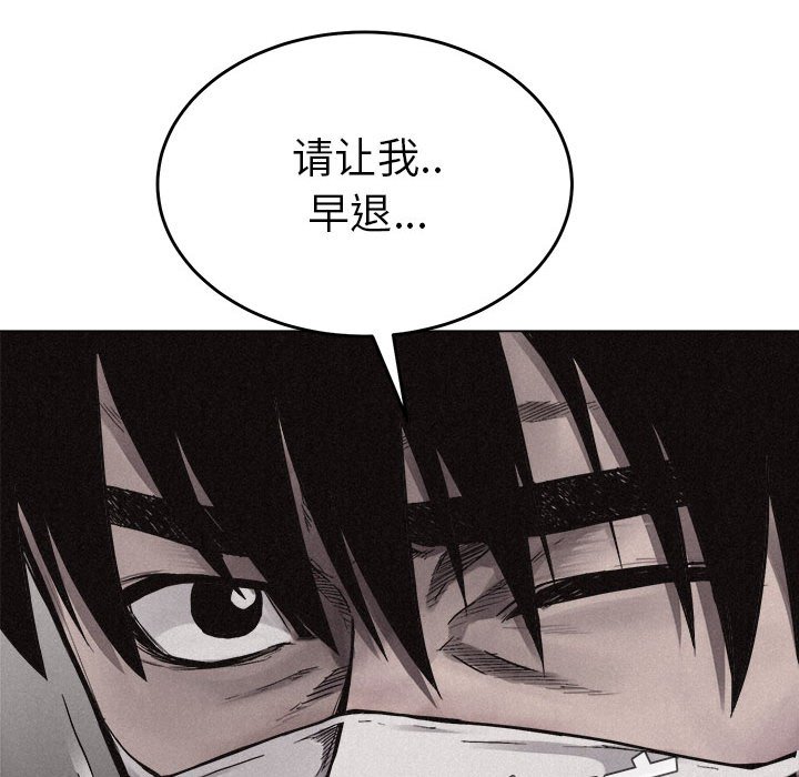 第13話 - 第85张