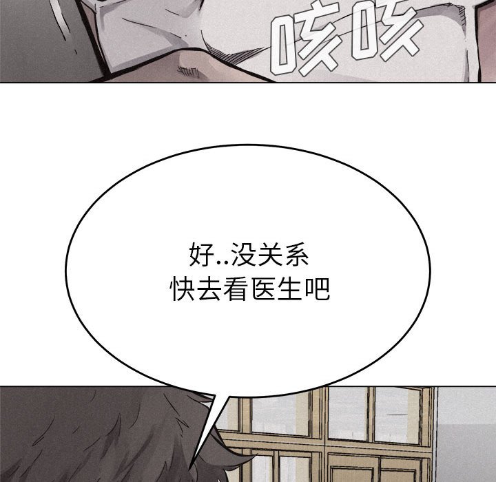 第13話 - 第86张