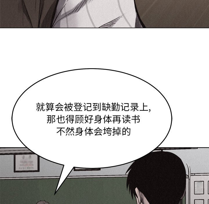 第13話 - 第88张