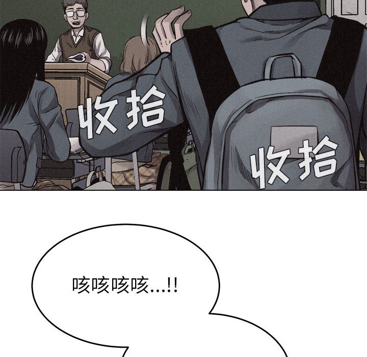 第13話 - 第89张