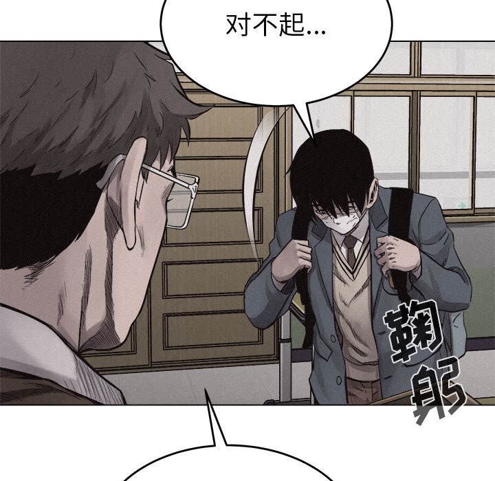 第13話 - 第90张