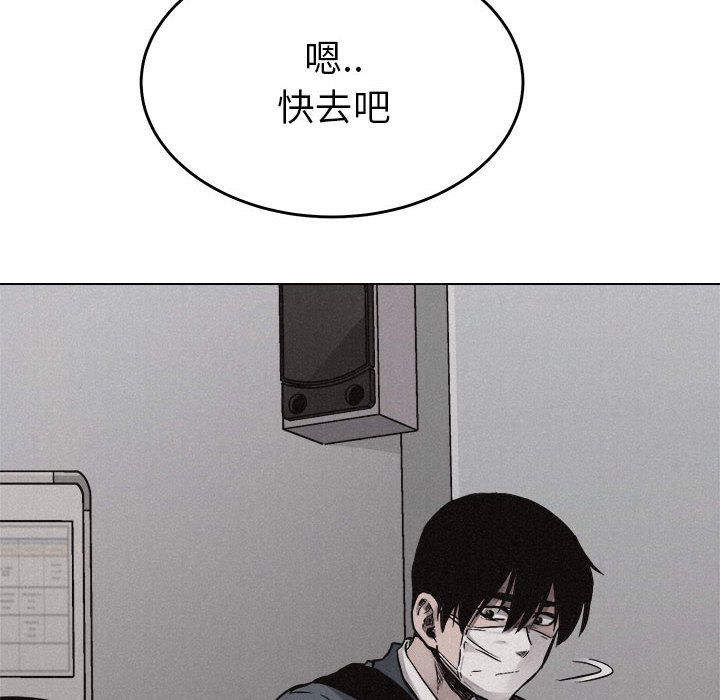 第13話 - 第91张