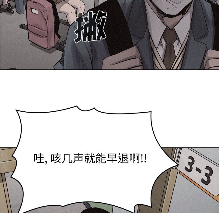 第13話 - 第95张