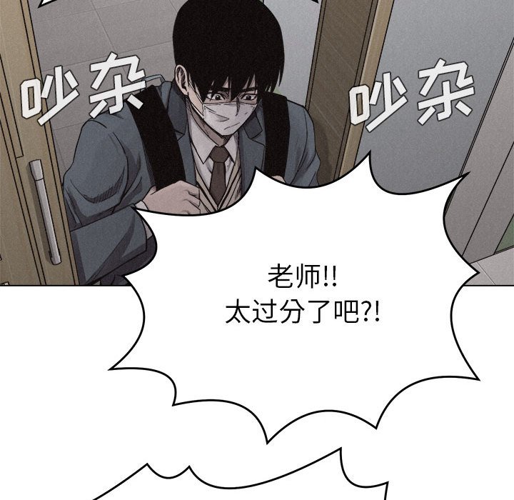 第13話 - 第96张