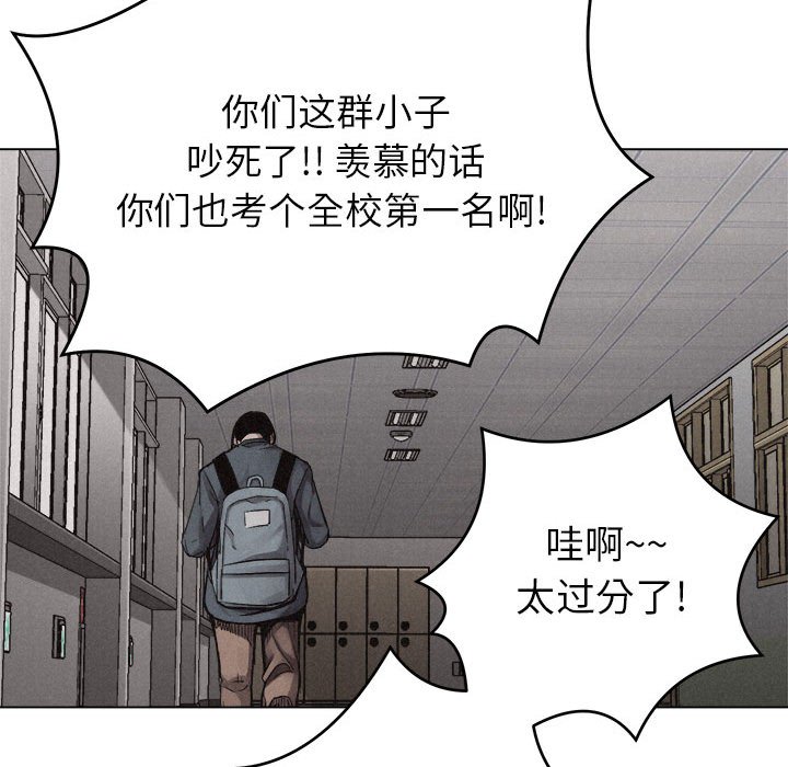第13話 - 第97张