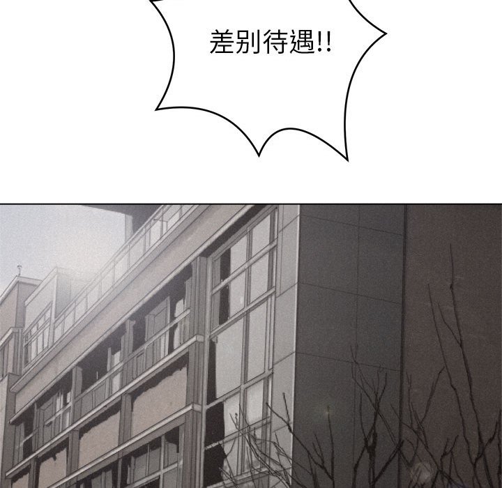 第13話 - 第98张